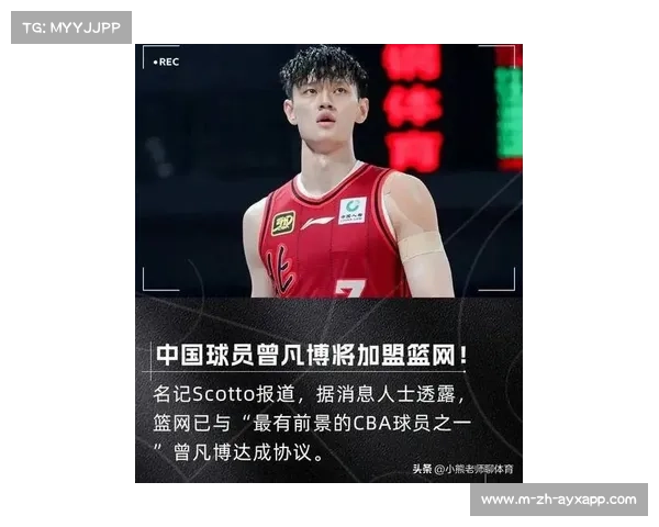 曾凡博直面NBA发展瓶颈回国加盟CBA或迎职业生涯全新转折点 曾凡博直面NBA发展瓶颈回国加盟CBA或迎职业生涯全新转折点