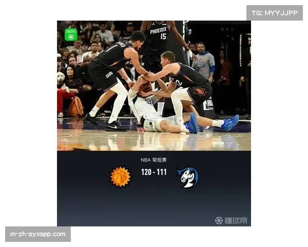 太阳120比111战胜独行侠 狄龙布鲁克斯首节15分奠定优势