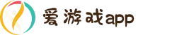 爱游戏app官方下载_ayx.com